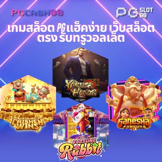 m89 เว็บตรง